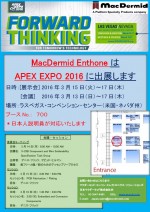 APEX EXPO 2016